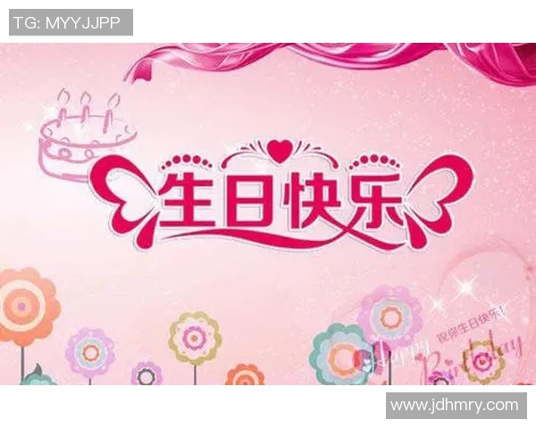 为足球明星送上最真挚的生日祝福与热爱之情的文案分享 为足球明星送上最真挚的生日祝福与热爱之情的文案分享