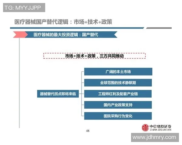 武汉足球队与深圳足球队赛后复盘分析意识与战术的深度探讨