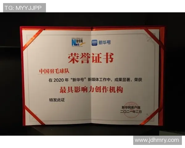 杭州羽毛球队在全国耐力排行榜中荣登第五名展现出强大实力与潜力 杭州羽毛球队在全国耐力排行榜中荣登第五名展现出强大实力与潜力