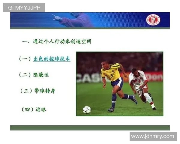 南京足球队中路突破分析:战术执行与效果评估的深度探讨 南京足球队中路突破分析:战术执行与效果评估的深度探讨