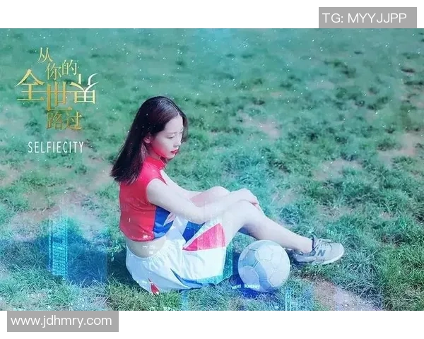 足球明星与美女的完美瞬间精彩照片大赏