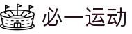 必一·运动(B-Sports)官方网站